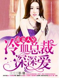 老婆送上门和工友性交