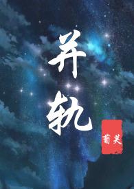 1V2)最新章