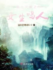 重生火影之鸣人他姐