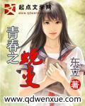 青春成长蜕变的励志的句子