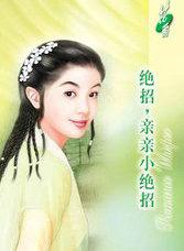亲亲方法图