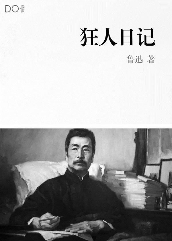 魔王今天中二了在线看