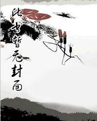 天天上班还是穷光蛋