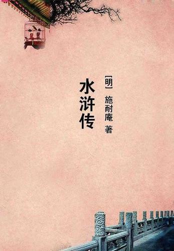 紫徴大帝