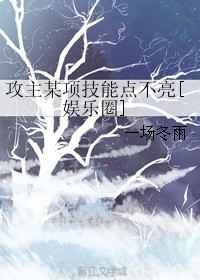 攻主文推荐