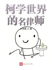 法学生
