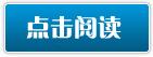 苗疆蛊事2有声