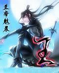 王祉怡