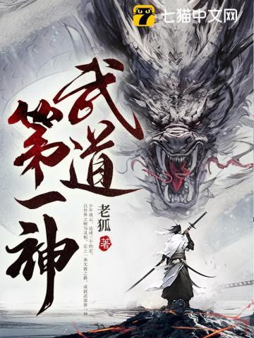 至尊鼎渊帝凌云青冥