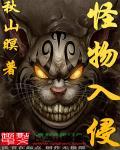 我创造神话序列带飞华夏免费阅读