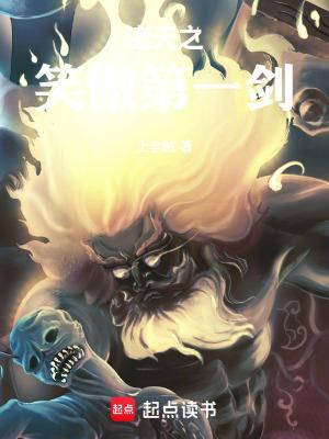 诸天笑傲乞讨开局全文阅读