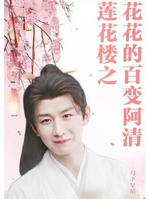莲花坊楼镇
