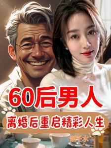 eternity～深夜08