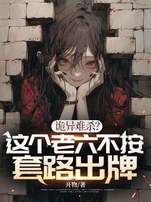 老六jame