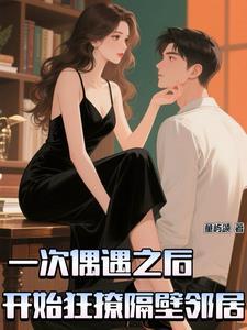 腹黑教授小甜妻txt