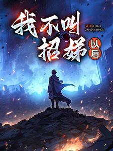 逃出深山