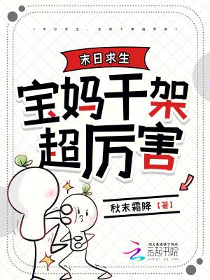 末日求生视频解说