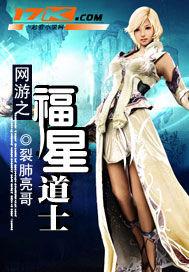 重生福星带好运123曹梦月