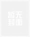 飞扬时代从货车司机