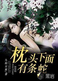枕头下生的虫子叫什么