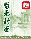 牧神记几大时代