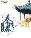 日出东南隅全诗原文