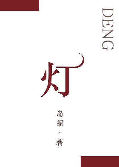 灯心草的功效与作用