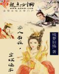 寡人有病123