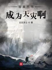 无限神座全本无防盗