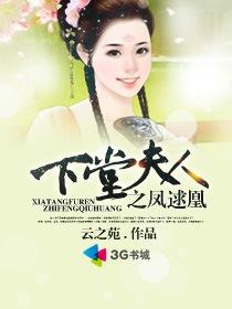 血色青春天伤