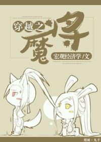快穿 女配上位手册