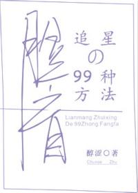 对于脸盲的人怎么办