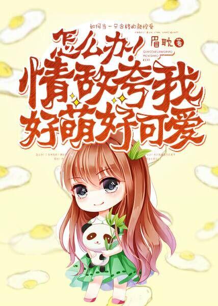 情敌骂我怎么还击最好
