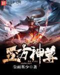 五方神灵指的是哪些神