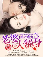 你要乖全文免费阅读