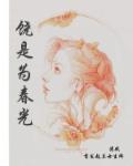 萌妻养成