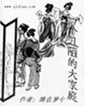噬魂者任务