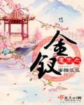 将军宠妻日常散人兮