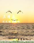无极三清总道院