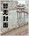 我结婚了新郎不是他