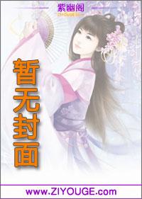 养鬼为祸咒语口诀大全