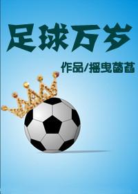 最佳男主角谢霆锋采访
