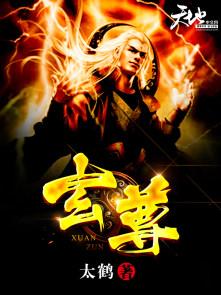玄尊神刀灵猴谛听的叫什么