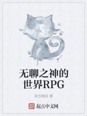 无主之作