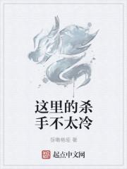 这个杀手不太冷里昂的花是什么