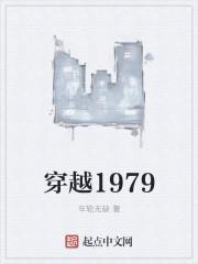 穿越1979林阳打猎