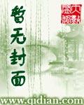 危险男孩