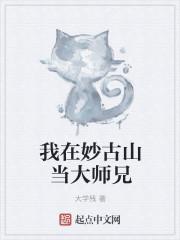 火影之砂