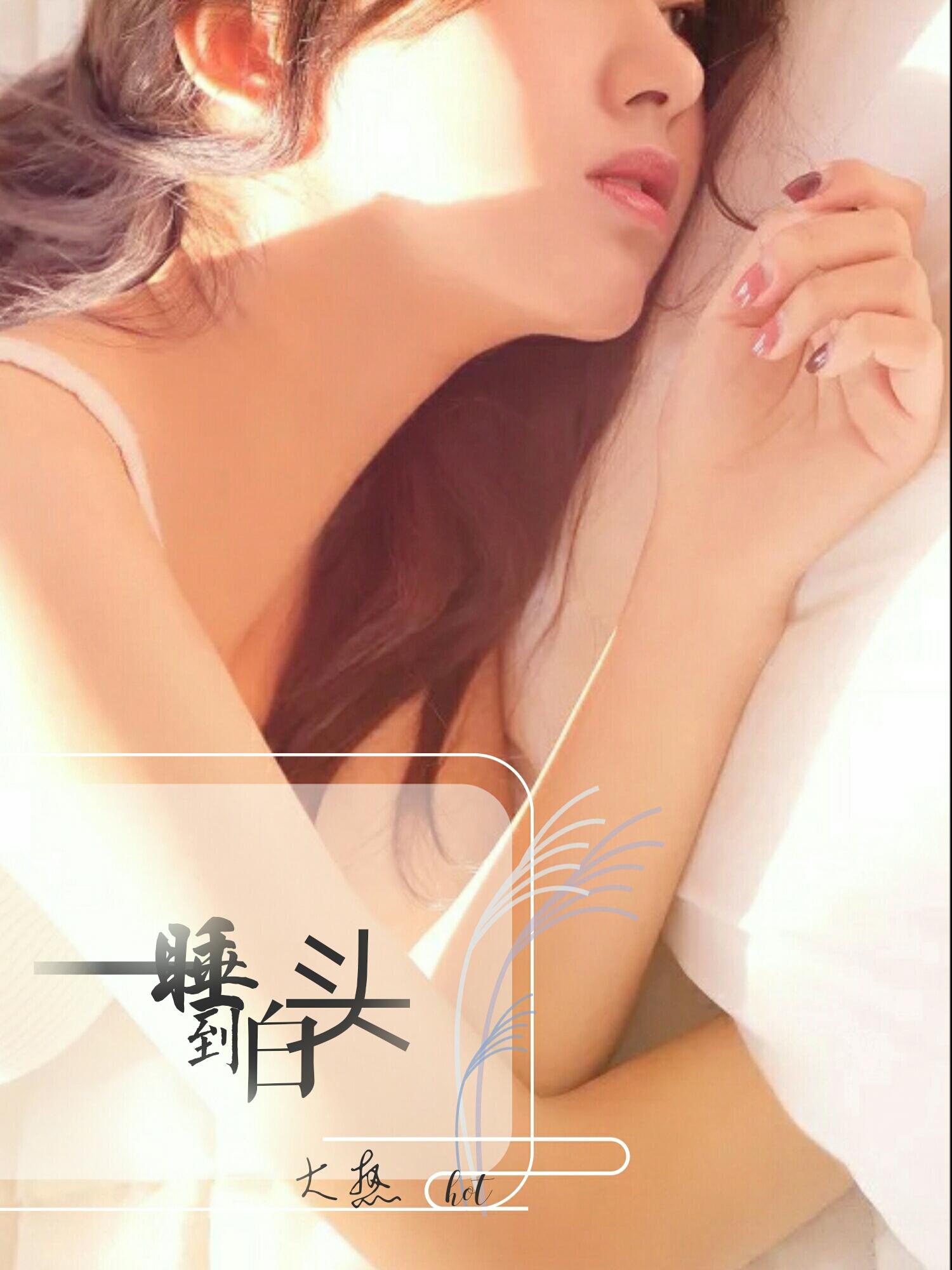 为什么白天睡觉起来头会痛
