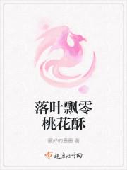 嗜血妖王的宠妃